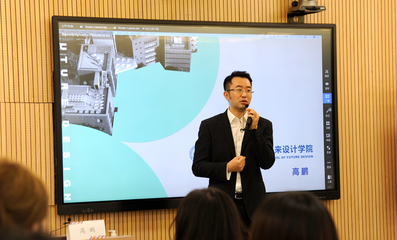 數(shù)字化時(shí)代，藝術(shù)教育的核心能力 預(yù)判未來(lái)與數(shù)字思維